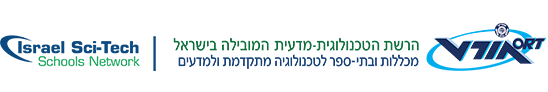 הכנה לחיים