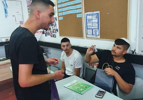 מהי יזמות? משחק הסחר